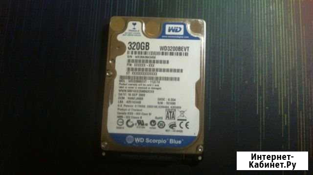 Жесткий диск 320gb для ноутбука Тверь - изображение 1
