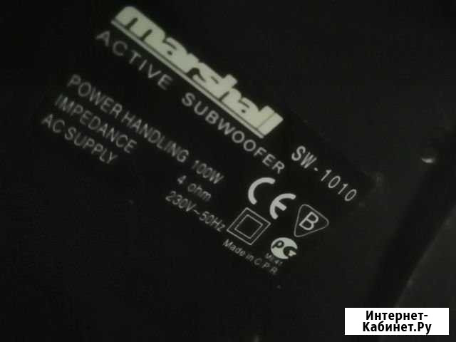 Домашний сабвуфер Marshall SW 1010 Залегощь - изображение 1