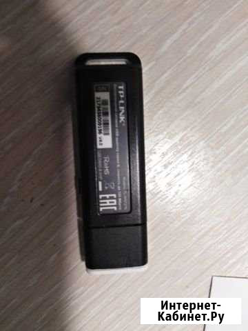USB Wi-Fi Новодвинск - изображение 1