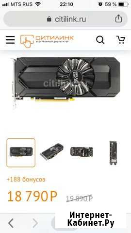 Видеокарта GTX 1060 6 GB Тамбов - изображение 1