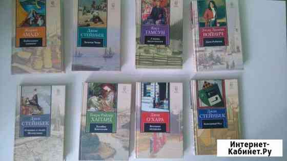 Книги новые Челябинск