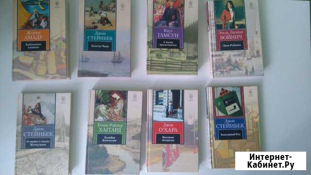 Книги новые Челябинск - изображение 1