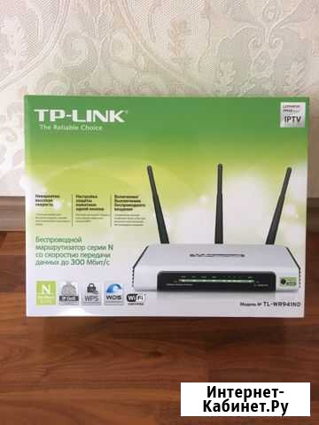 Роутер Wi-Fi TP-Link WR941ND Саратов - изображение 1