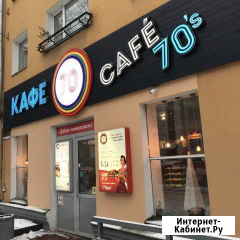 Световые вывески Петрозаводск - изображение 1