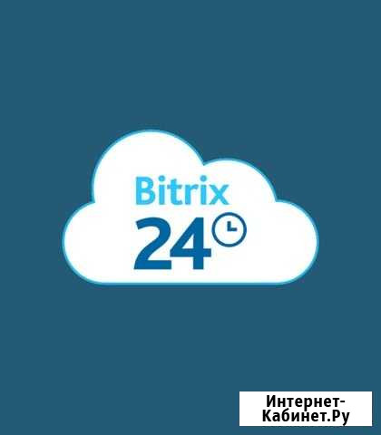 Настройка и внедрение Битрикс24 (CRM система) Владимир - изображение 1