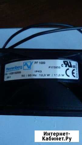Вентилятор pfannenberg pf 1000 230v Уфа - изображение 1