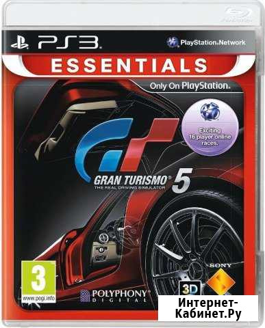 Gran Turismo 5 на PS3 Омск - изображение 1