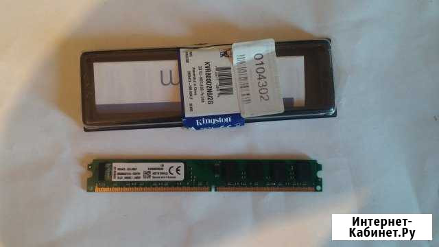Оперативная память DDR 2 Нижневартовск - изображение 1