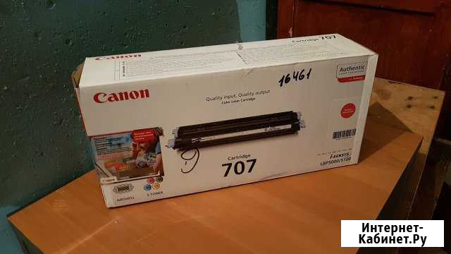 Canon 707 magenta Липецк - изображение 1