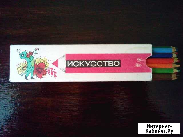 Карандаши цветные Искусство СССР Новотроицк - изображение 1