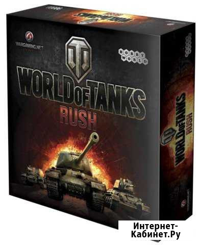 Настольная игра World of tanks Rush Екатеринбург - изображение 1