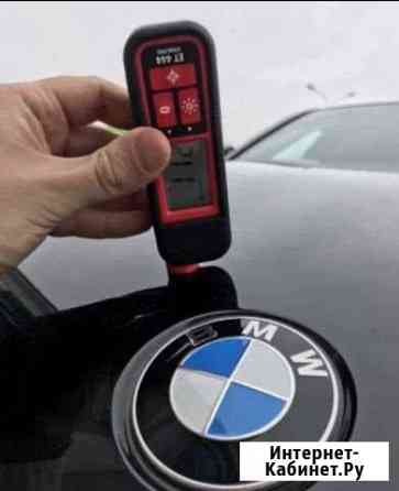 Аренда толщиномера, Диагностика VW, Skoda Балашов