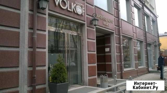 Офисное помещение 145 кв.м. в Казани Казань - изображение 1