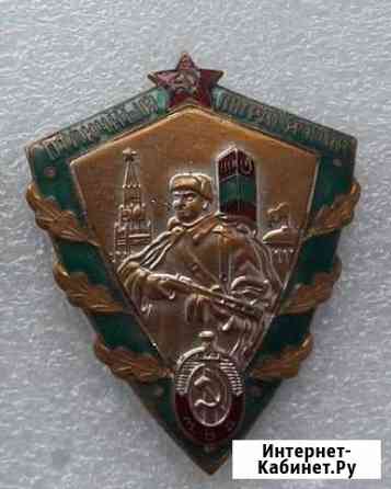 Знак Отличный пограничник мвд. Оригинал Пенза