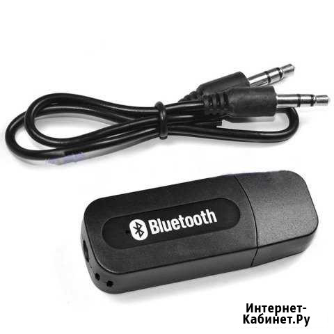 Bluetooth AUX MP3 авто адаптер ресивер магнитолы Казань - изображение 1
