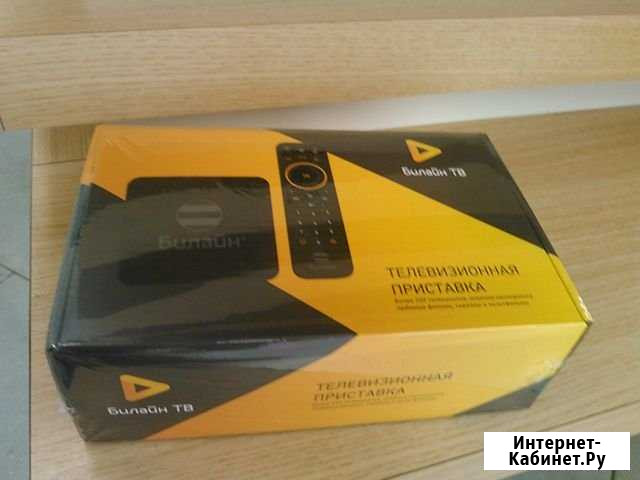 Тв приставка билайн для любого интернета Москва - изображение 1