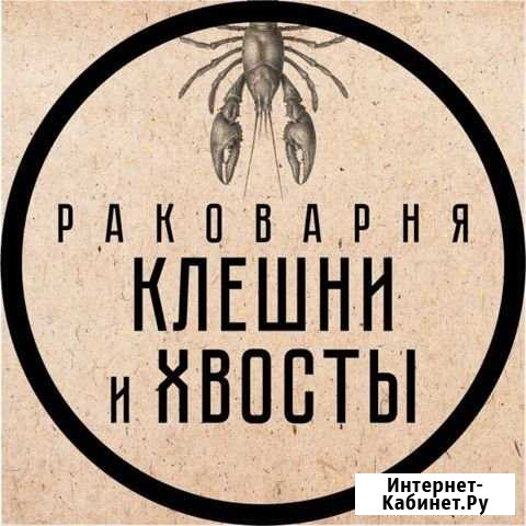 Бухгалтер-калькулятор Смоленск - изображение 1