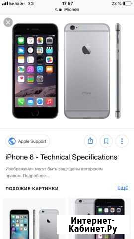 iPhone 6 32 Мичуринск - изображение 1