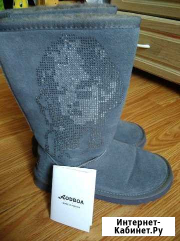Угги Смоленск - изображение 1