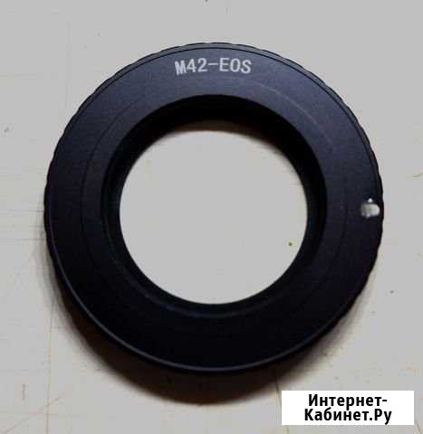 Переходное кольцо с М42 на EOS (Canon) Томск - изображение 1
