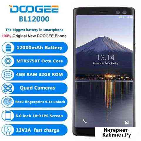 Doogee BL12000 Междуреченский