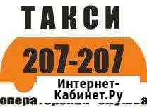 Аренда авто Киров