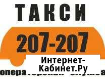 Аренда авто Киров - изображение 1