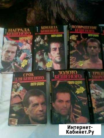 Книги Кострома - изображение 1