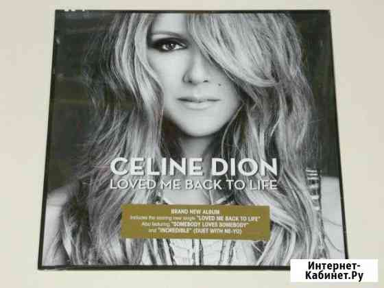 Celine Dion. Loved Me Back To Life. LP Ижевск