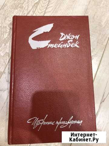 Книга Озерск - изображение 1