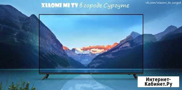 Телевизоры XiaoMi в наличии Сургут - изображение 1