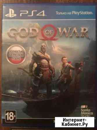 Игры на ps 4 Феодосия