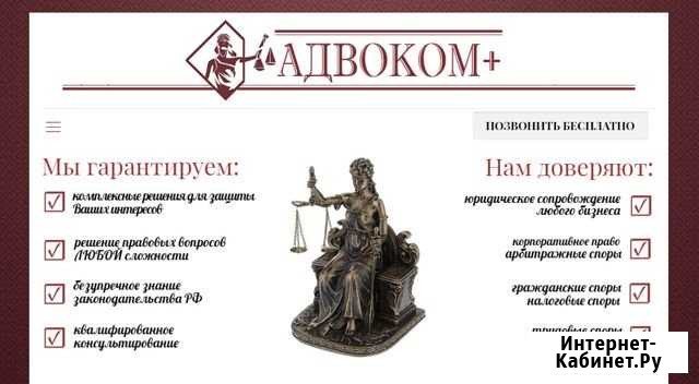 Юридические услуги Самара - изображение 1