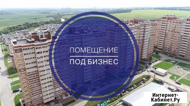Помещение свободного назначения Тула - изображение 1