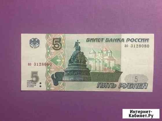 5р 1997г Краснодар