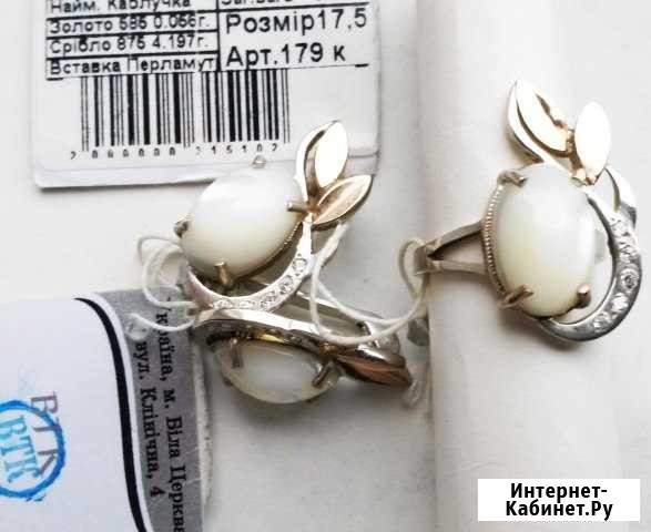 Cерьги+ кольцо серебро+ золото, новый Майкоп - изображение 1