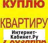 Ан Городская служба недвижимости Кинешма