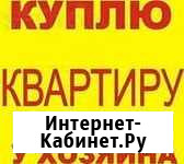 Ан Городская служба недвижимости Кинешма - изображение 1