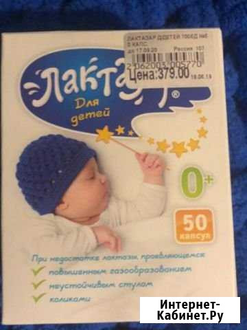 Лактозар Канск - изображение 1