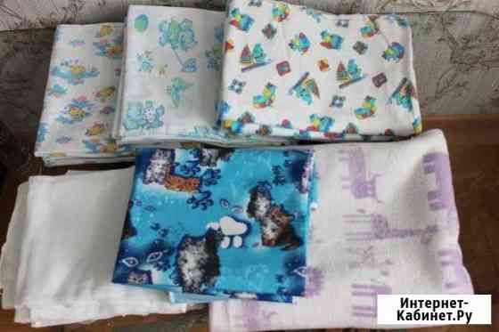 Пакетом: пеленки, клеенка, одеялко.Плед и простынь Барнаул