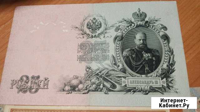 Царские банкноты. Набор 1 Когалым - изображение 1