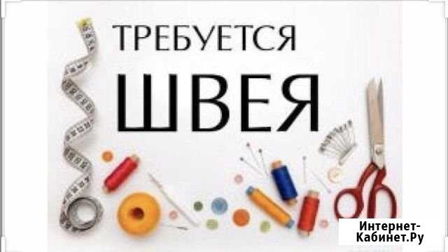 Швея по пошиву сценических костюмов Альметьевск - изображение 1