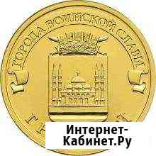 Новинка гвс 2015 г. Грозный Нефтекамск