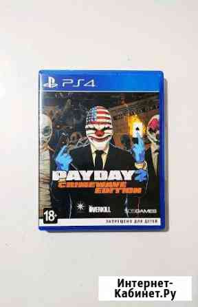 Payday 2, ps4 Пятигорск