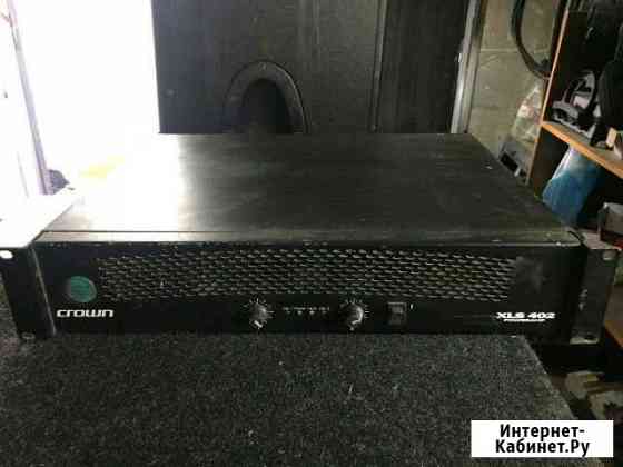 Crown xls 402 Ейск