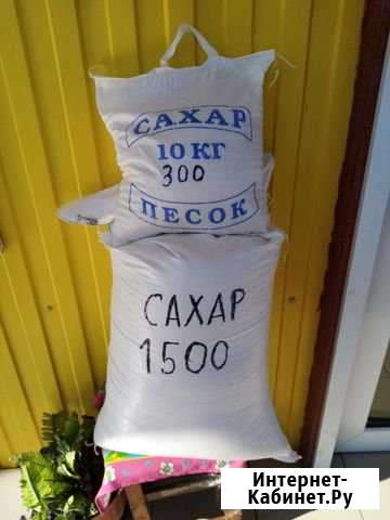 Сахар Приморско-Ахтарск - изображение 1