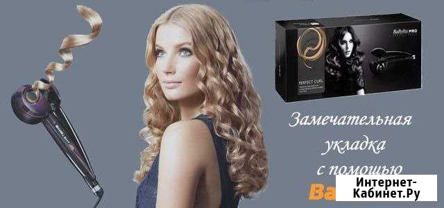 Стайлер Perfect Curl Вологда - изображение 1