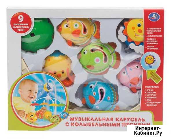 Мобиль Магадан - изображение 1