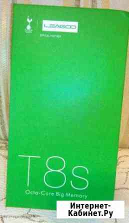 Смартфон Leagoo T8S 4G-LTE 4Gb 32Gb 8 ядер Димитровград