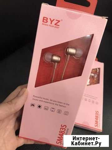 Наушники проводные BYZ-SM3483s Пермь - изображение 1